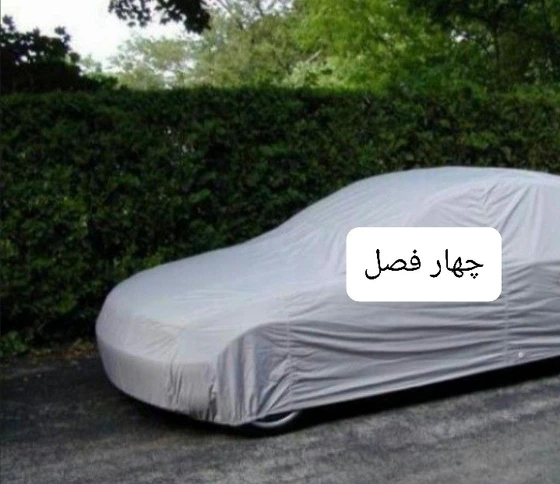 چادر خودرو تفلون مخصوص تارا چهار فصل