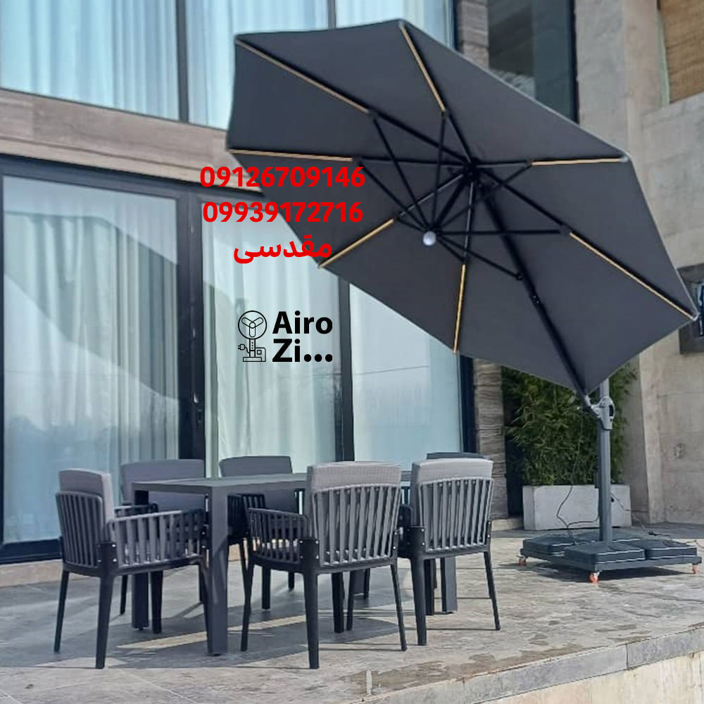 چتر سایبان پایه کنار آلومینیومی مدل 360 درجه