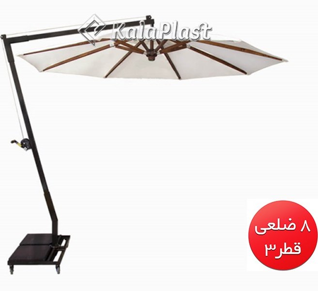 چتر سایبان پایه کنار مربع ۳ در ۳ با بازو فلزی